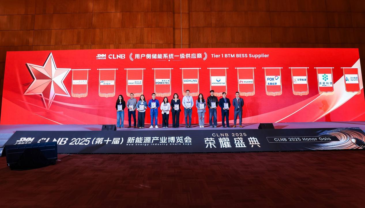 AG真人能源荣登SMM Tier 1榜单，获“用户侧储能系统一级供应商”认证！